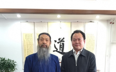 公司董事长到北京中国道教协会拜访师父李光富