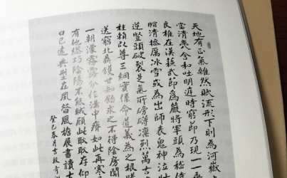 公司董事长陈自权拜访书法家段奇洲