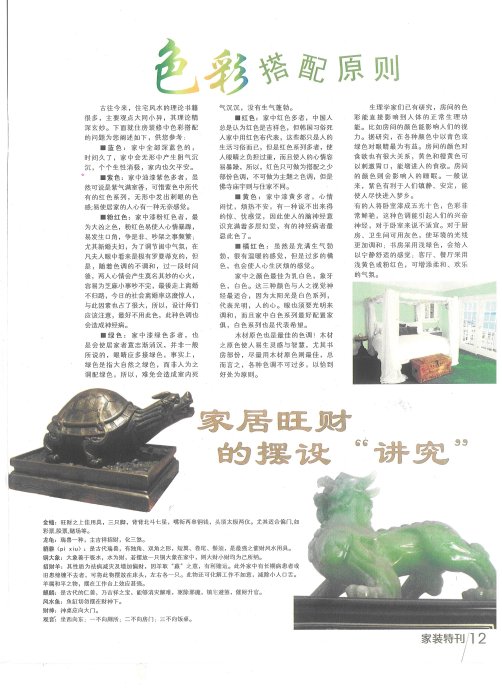 5a6d7e57x92e30396c4a0&690