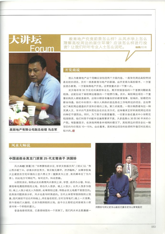 001EFHzpgy6N71vuIUn77&690