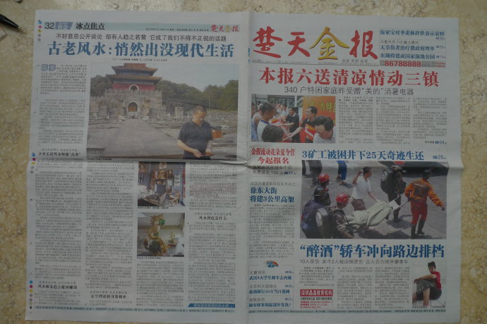 001EFHzpgy6N8qqiHcy06&690