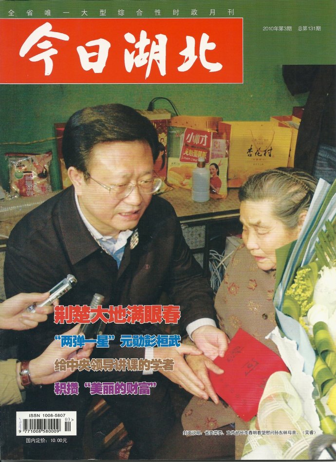 001EFHzpgy6N7342KYh61&690