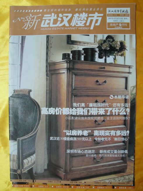 5a6d7e57x6ae3d2555eb9&690