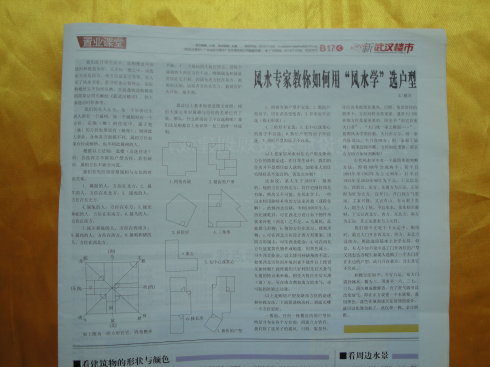 5a6d7e57x6ae3dbe9fc99&690