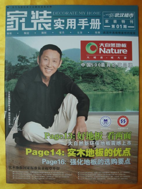 5a6d7e57x6ae3eccf32ec&690