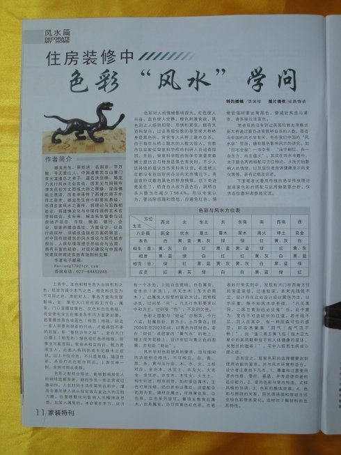 5a6d7e57x6ae3f7710472&690