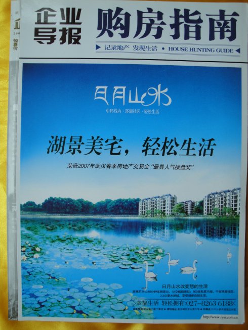 5a6d7e57x6ae4012f8431&690