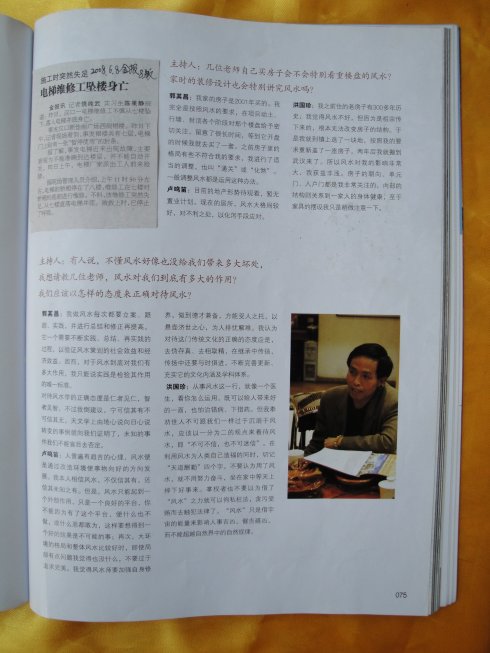 5a6d7e57x6ae44ace7e99&690