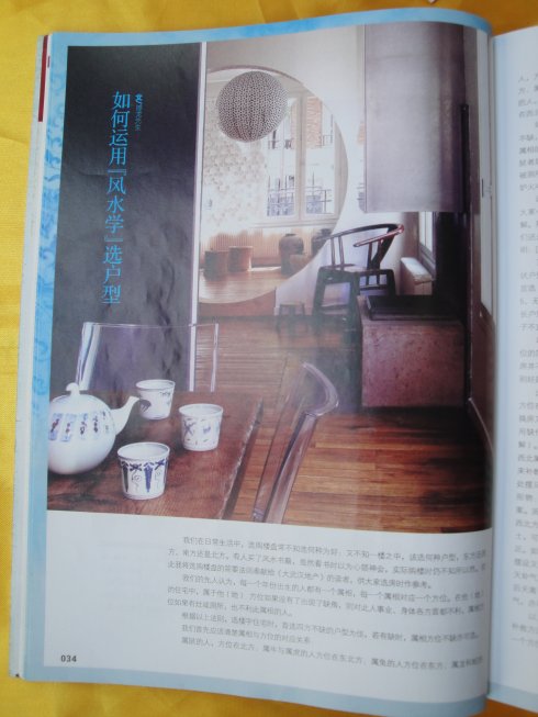 5a6d7e57x6ae46bef3ccf&690