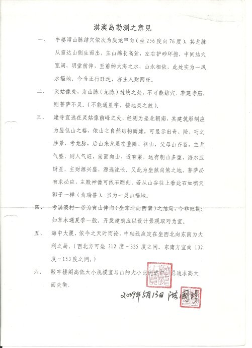 5a6d7e57gb48502800134&690