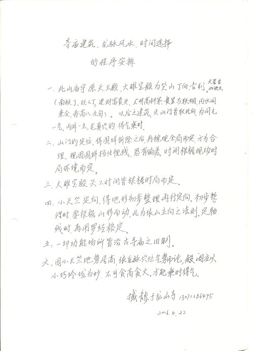 5a6d7e57gb484e15ba138&690