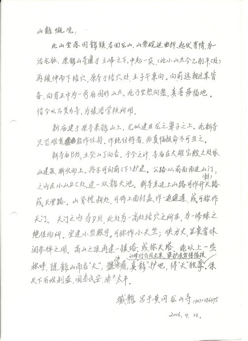 5a6d7e57gb484e0861798&690