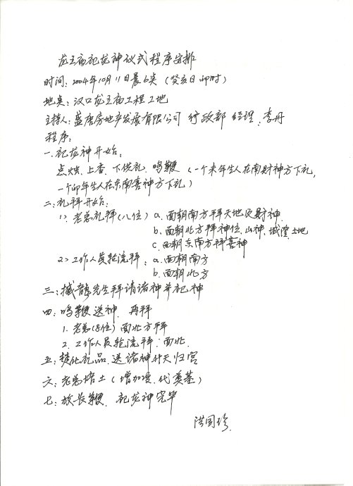 5a6d7e57gb4885cd244ef&690