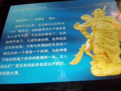 5a6d7e574d6c94759b30f&690