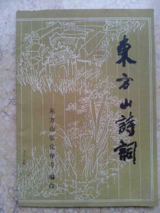 5a6d7e574d6c78aa501e8&690