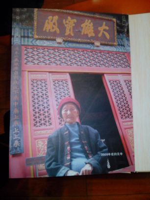 5a6d7e57gd6c73cb9a060&690