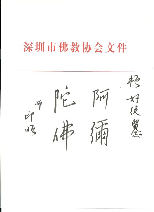 001EFHzpzy73EKmWlBNcb