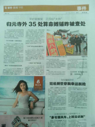 5a6d7e574d6d15f425fd2&690