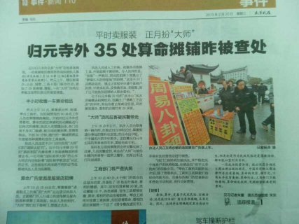 5a6d7e574d6d160732efa&690