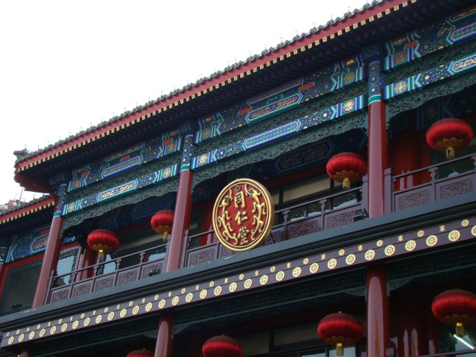 001EFHzpzy73NV1g54541