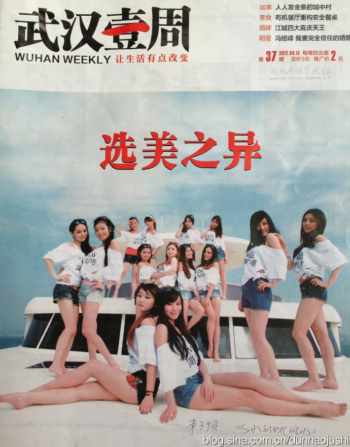 5a6d7e57gd8ce6d25014b&690