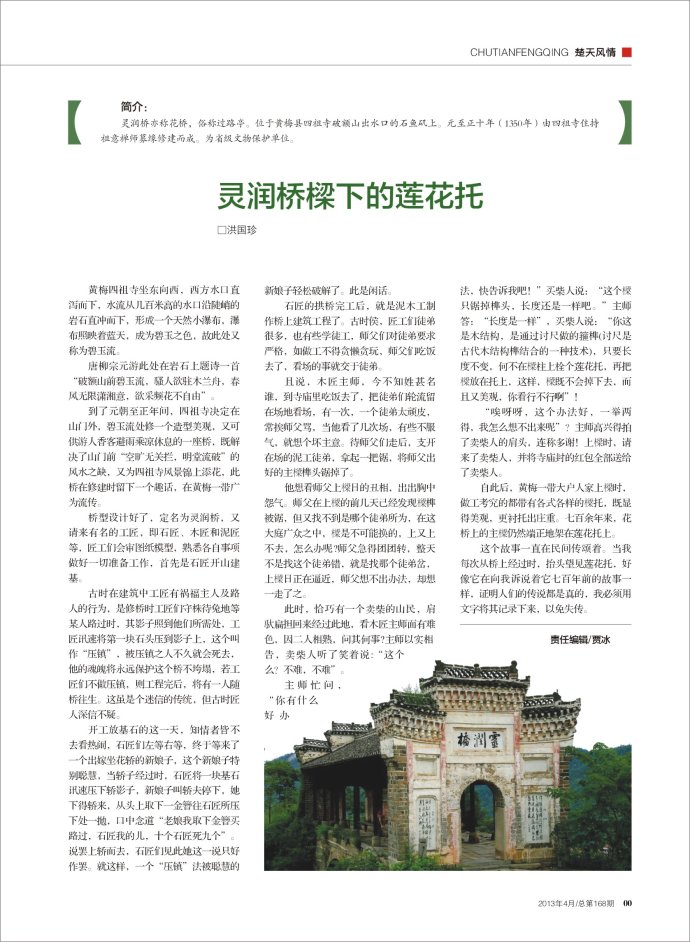 5a6d7e57gdab06db5c99b&690