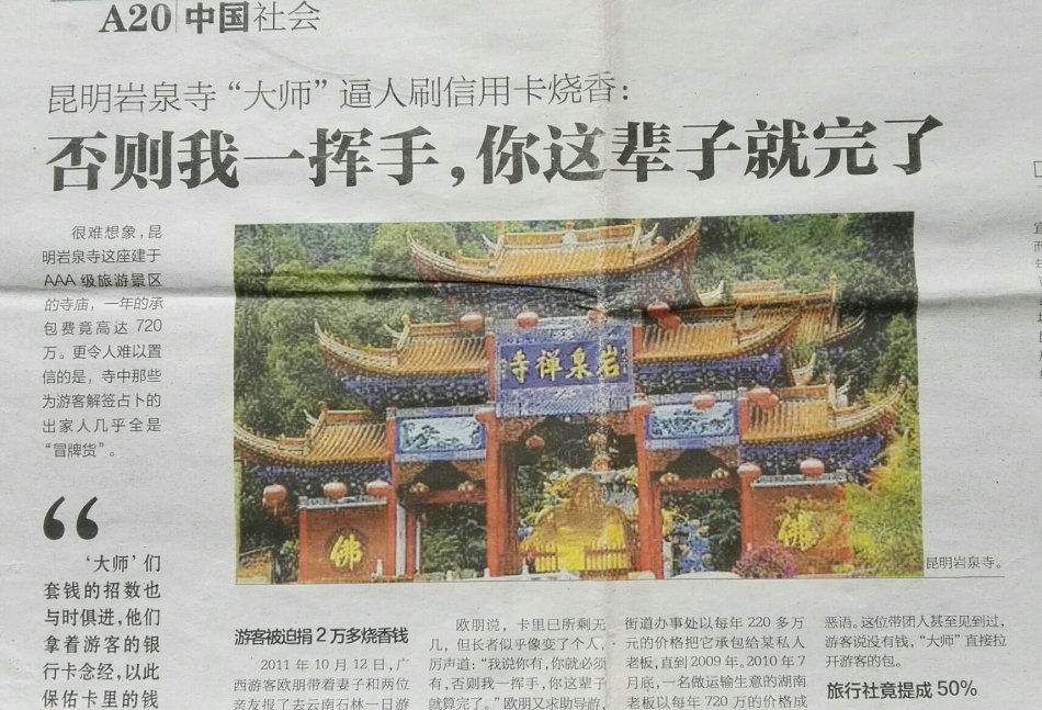 001EFHzpgy6XYOcaBWn67