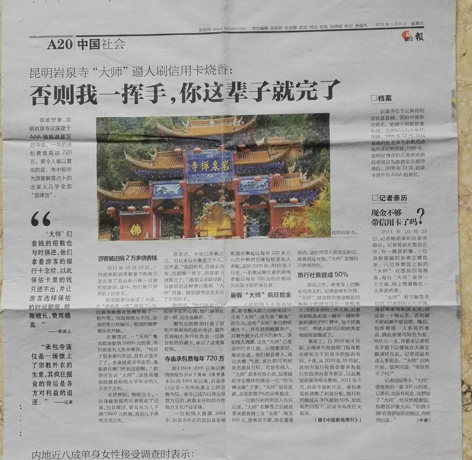 001EFHzpgy6XYObVTGS66