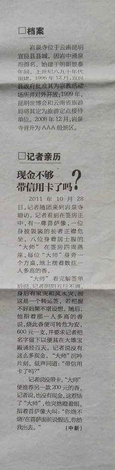 001EFHzpgy6XYOdPtsic6