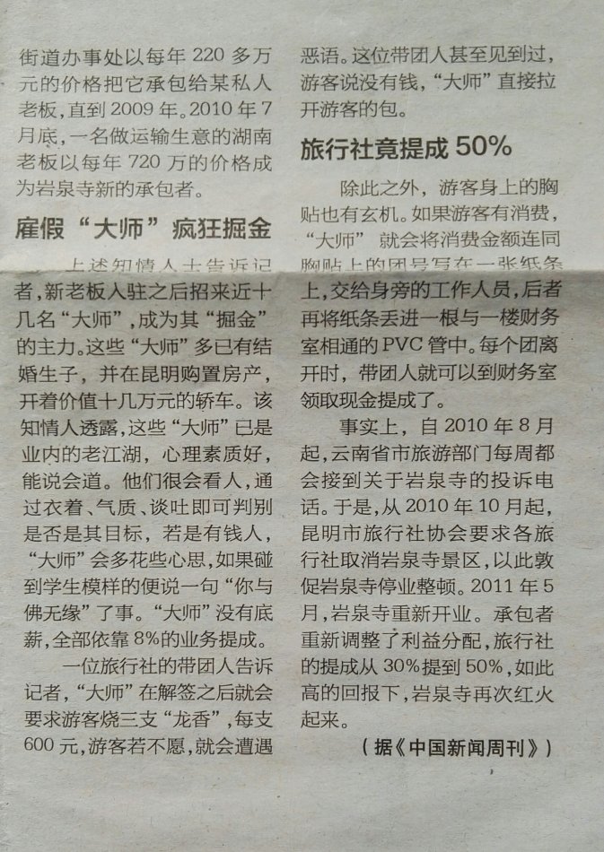 001EFHzpgy6XYOdywjz3d