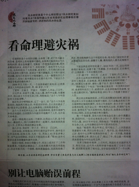 5a6d7e574d919bad790f4&690