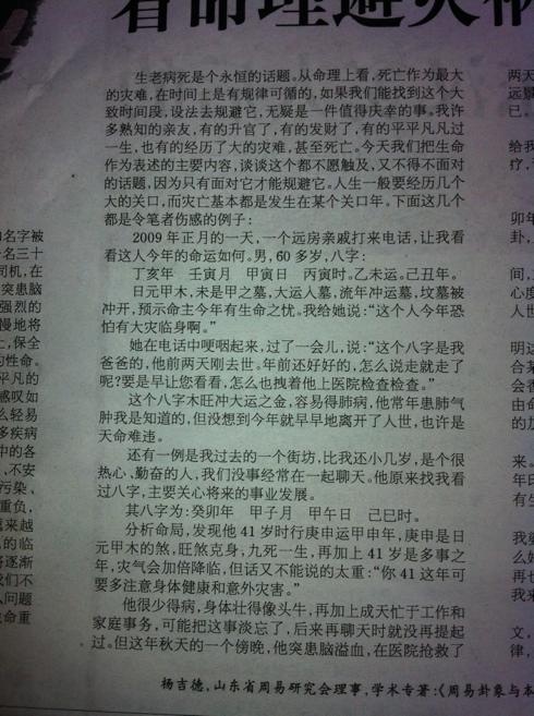 5a6d7e574d919bbb41e67&690