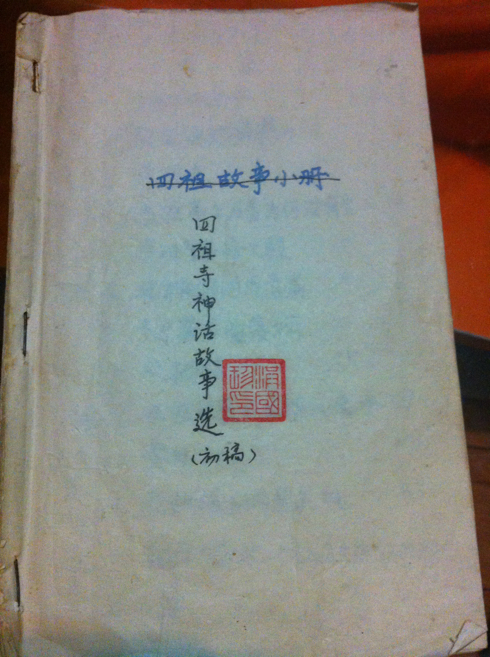 5a6d7e574d9d82be06ee0&690