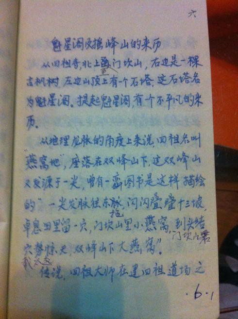 5a6d7e574d9d8317034d5&690