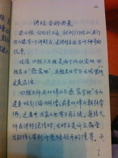 5a6d7e574d9d832cee937&690