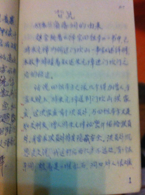 5a6d7e574d9d837a92731&690