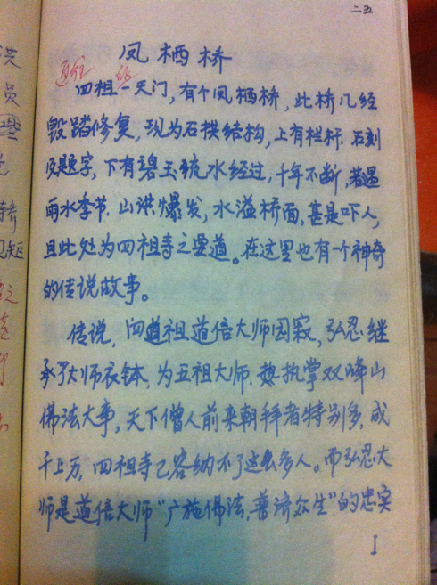 5a6d7e574d9d8394507f0&690