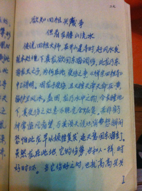 5a6d7e574d9d83a75798b&690