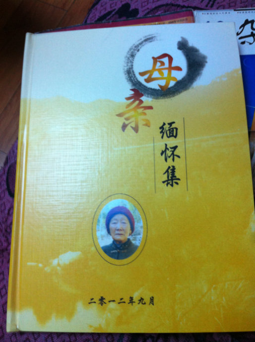 5a6d7e57zx6C5r0K58v93&690