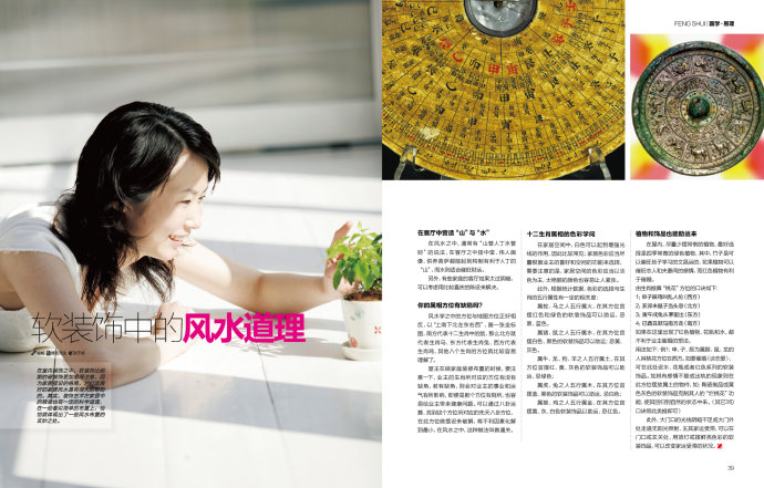 001EFHzpgy6N6TrrWVZeb&690