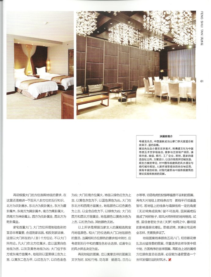 001EFHzpgy6NeO7e19F1b&690