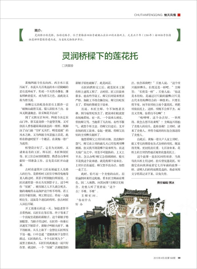 001EFHzpgy6Wh7gNawqda&690