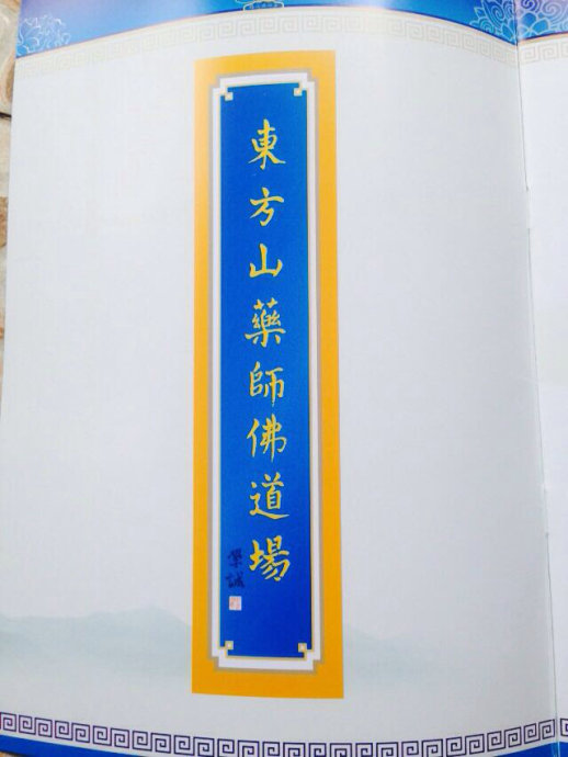 001EFHzpgy6WZuK4siL3b