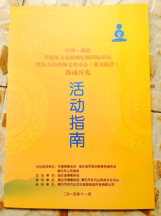 001EFHzpgy6WZuJZ2T6c8