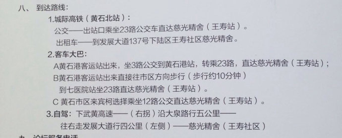 001EFHzpgy6WZuMdR0df9