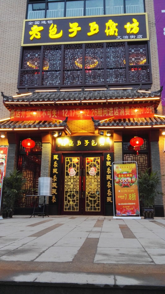 001EFHzpgy6YcW1TAuo04