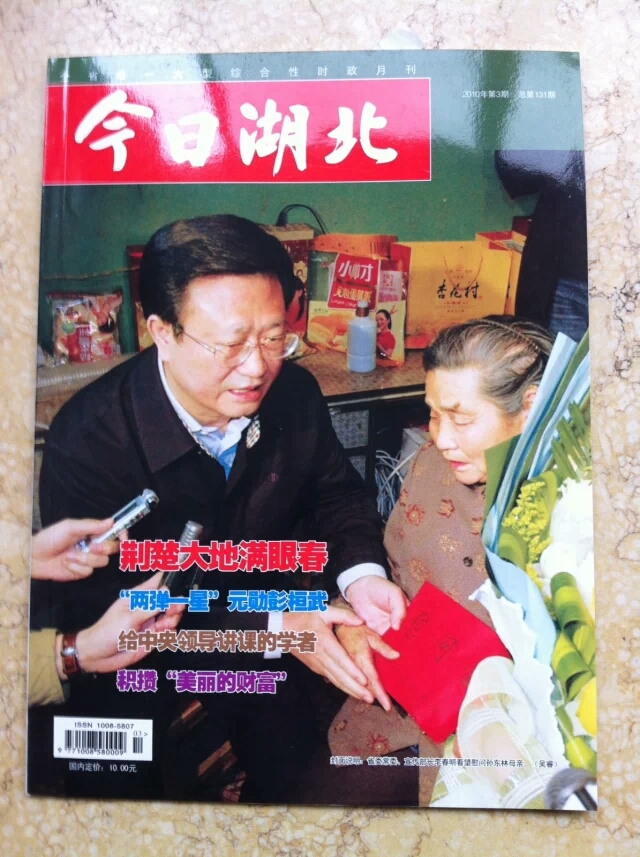 001EFHzpgy72krVTXEI40