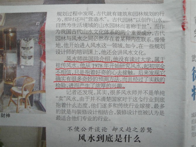 001EFHzpgy72krW6ch361