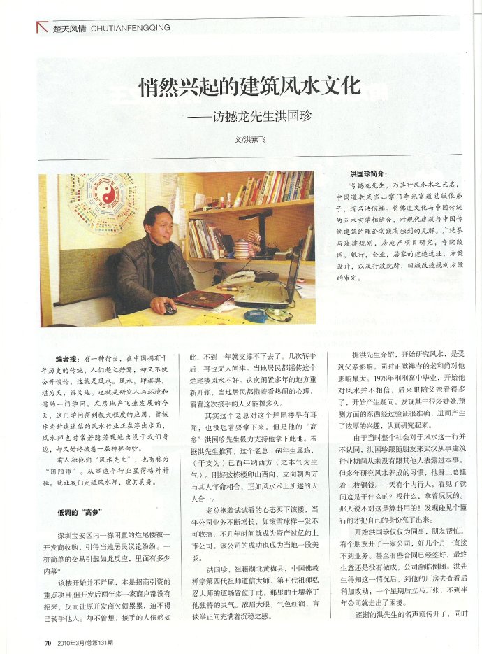 001EFHzpgy72kxD4uzk36