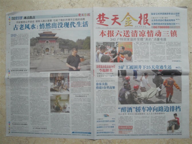 001EFHzpgy72krW2Y5j69